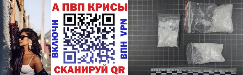 Виды наркоты Сорочинск ГАШИШ  Марихуана  АМФЕТАМИН  Меф  omg зеркало  A PVP 
