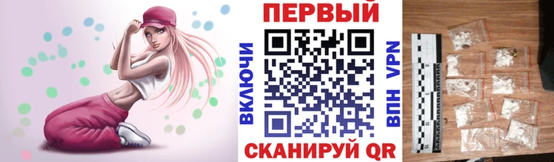 АМФ VHQ  сколько стоит  Сорочинск 