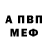 Кетамин VHQ M Massachusetts