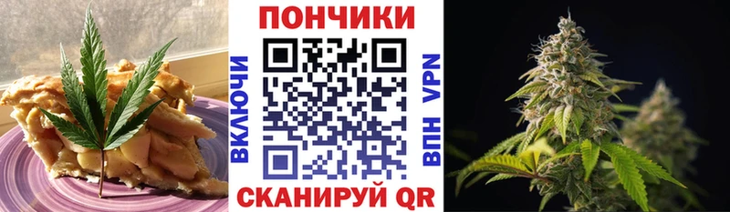 хочу наркоту  Сорочинск  Cannafood марихуана 