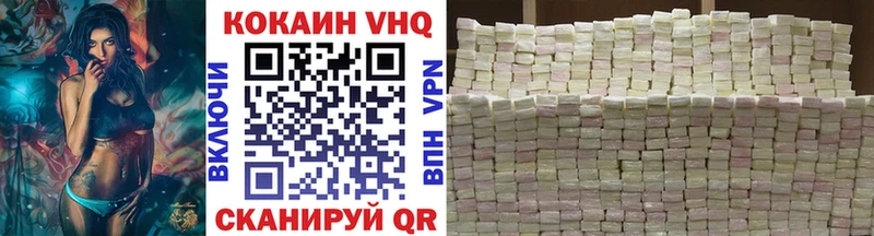 COCAIN 97%  закладка  дарк нет официальный сайт  Сорочинск 