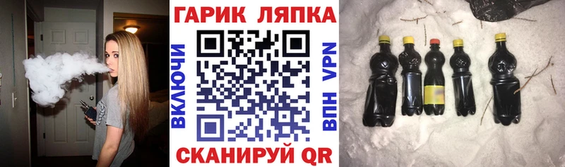 Гашиш хэш  Сорочинск 