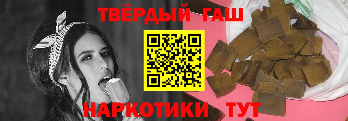 ГАШ Premium Сорочинск