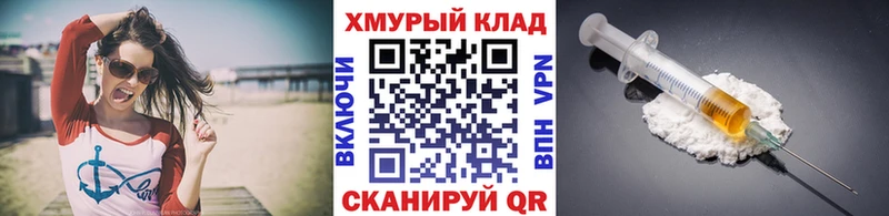 Героин VHQ  Сорочинск 