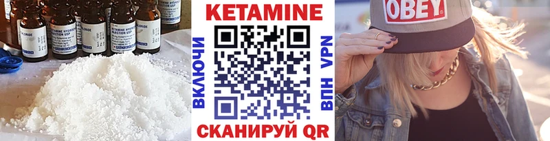 что такое   МЕГА ССЫЛКА  КЕТАМИН ketamine  Сорочинск 