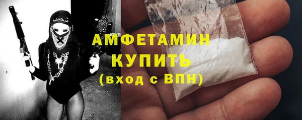трава Абдулино