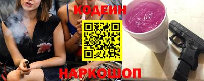 трава Севастополь