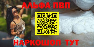 трава Севастополь