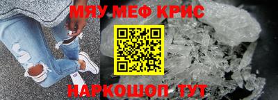 меф VHQ Северобайкальск