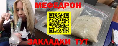 меф VHQ Северобайкальск