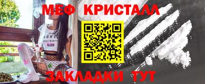 трава Севастополь