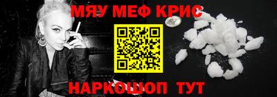круглые Свободный