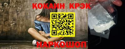 трава Севастополь
