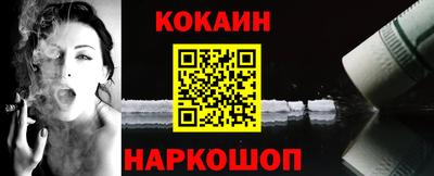 трава Севастополь