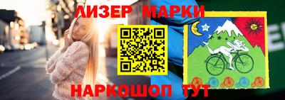 трава Севастополь