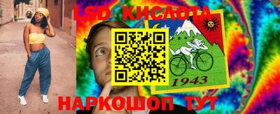трава Севастополь