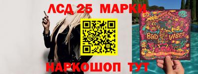 трава Севастополь