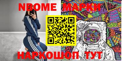 трава Севастополь