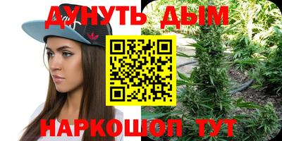 меф VHQ Северобайкальск