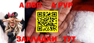 меф VHQ Северобайкальск