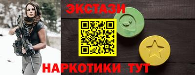меф VHQ Северобайкальск