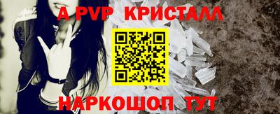 трава Севастополь