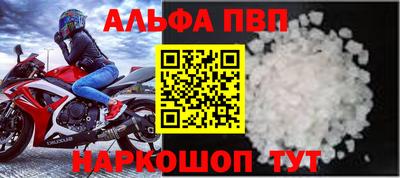 трава Севастополь