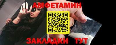 меф VHQ Северобайкальск