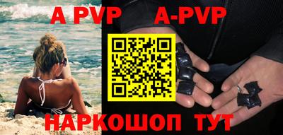 меф VHQ Северобайкальск