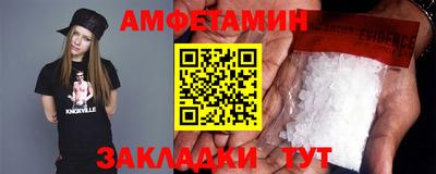 меф VHQ Северобайкальск