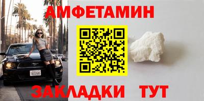 меф VHQ Северобайкальск