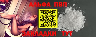 трава Севастополь