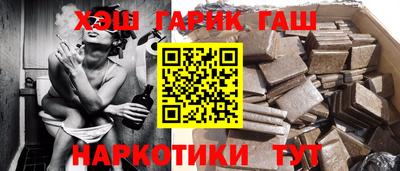 трава Севастополь