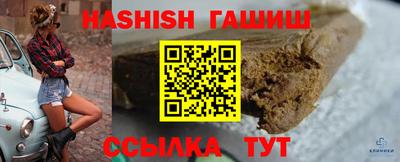 меф VHQ Северобайкальск
