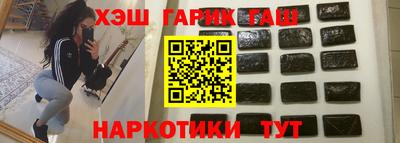 меф VHQ Северобайкальск