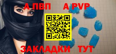 меф VHQ Северобайкальск