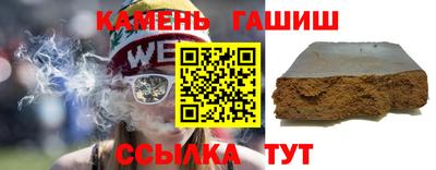 трава Севастополь