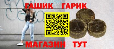 меф VHQ Северобайкальск