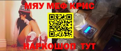 трава Севастополь