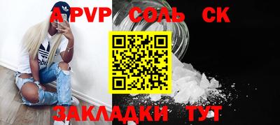 меф VHQ Северобайкальск