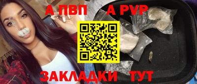 трава Севастополь