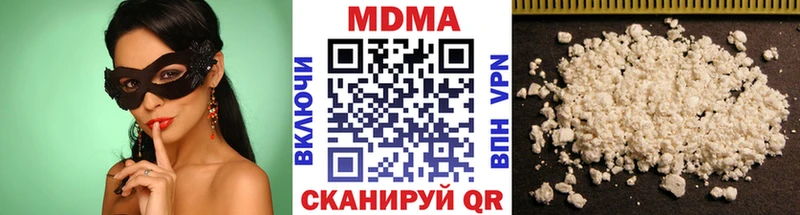 кракен зеркало  Сорочинск  MDMA crystal 