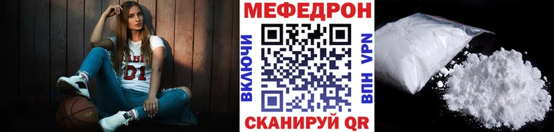 МЯУ-МЯУ кристаллы  Сорочинск 