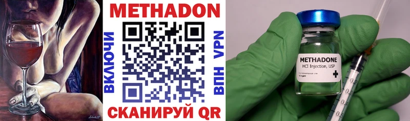 МЕТАДОН белоснежный  Сорочинск 