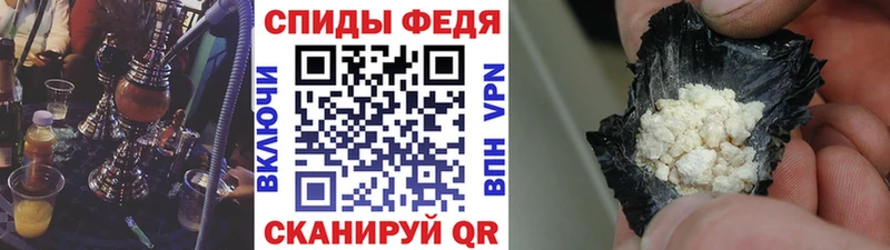 Метамфетамин Methamphetamine где продают Сорочинск
