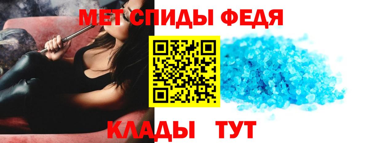 МЕТАМФЕТАМИН винт  Метамфетамин  Сорочинск  МЕТАМФЕТАМИН винт  Вход с VPN 