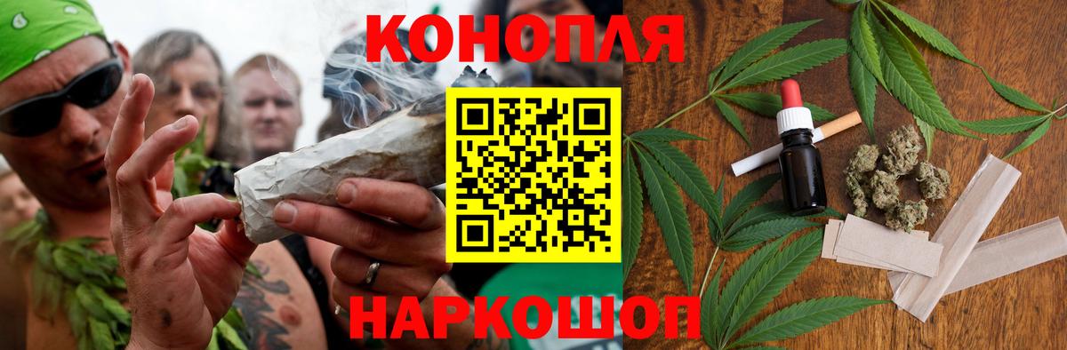 Сорочинск  Канабис конопля  Вход с VPN  Марихуана AK-47  Шишки марихуана сатива 
