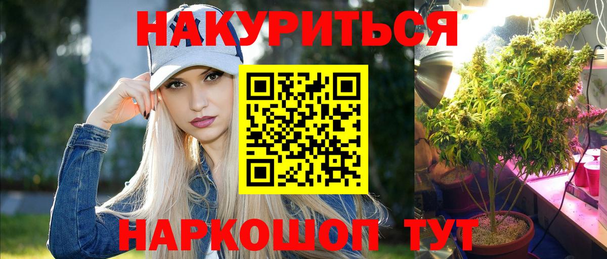 Марихуана LSD WEED Сорочинск